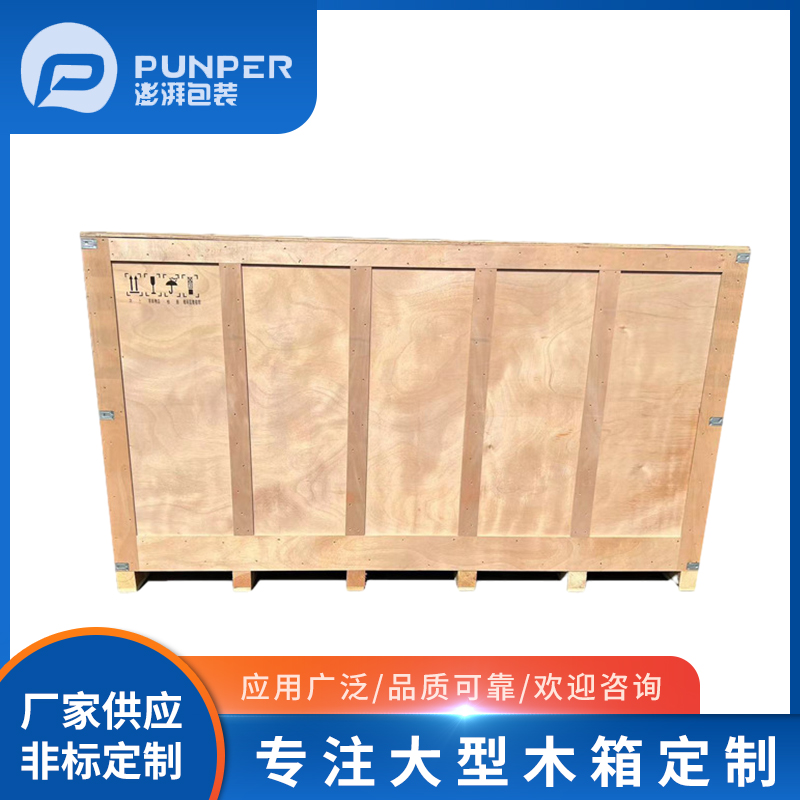 木包裝箱的種類都有哪些？